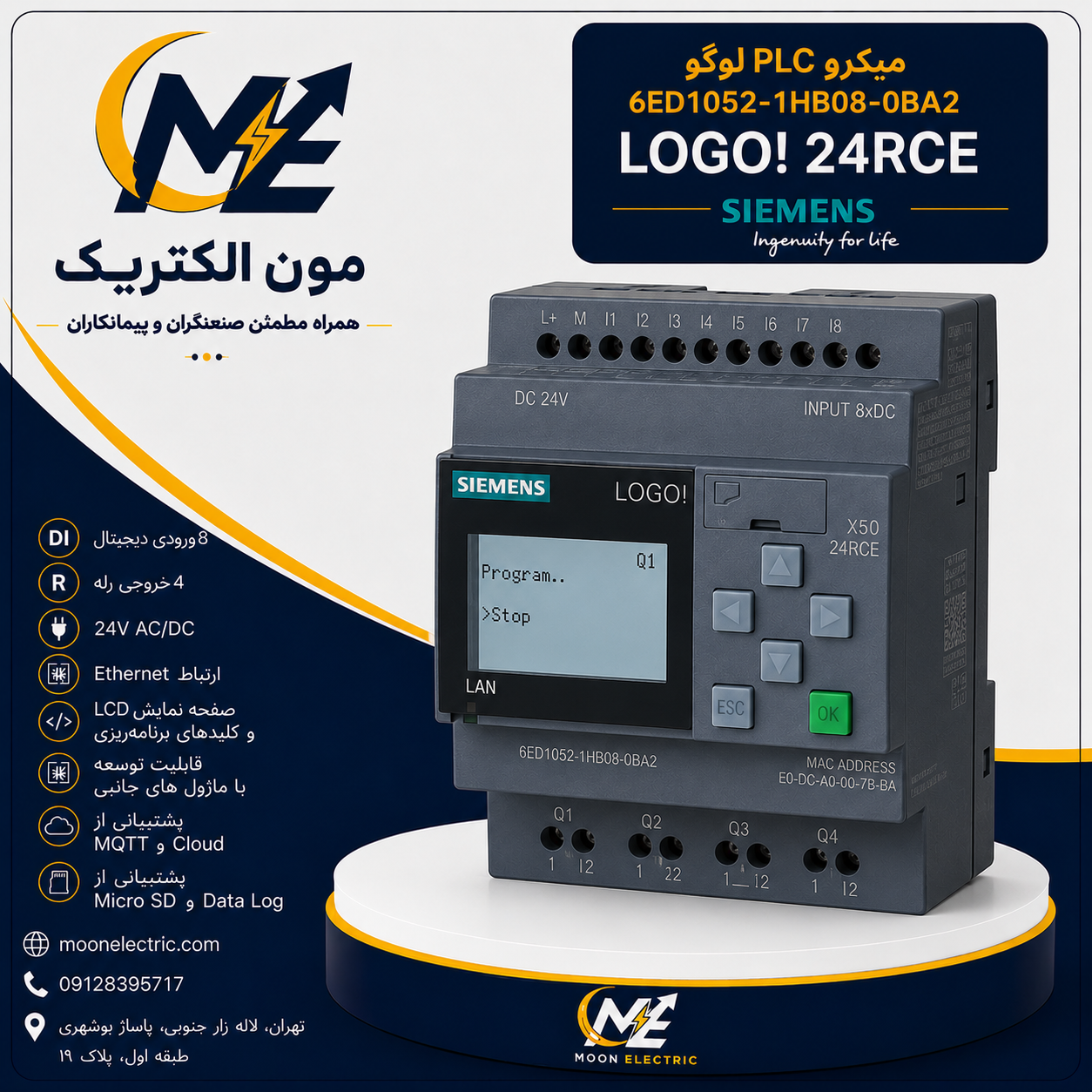 7055 میکرو پی ال سی لوگو 6ED1052-1HB08-0BA2زیمنس - Image 1