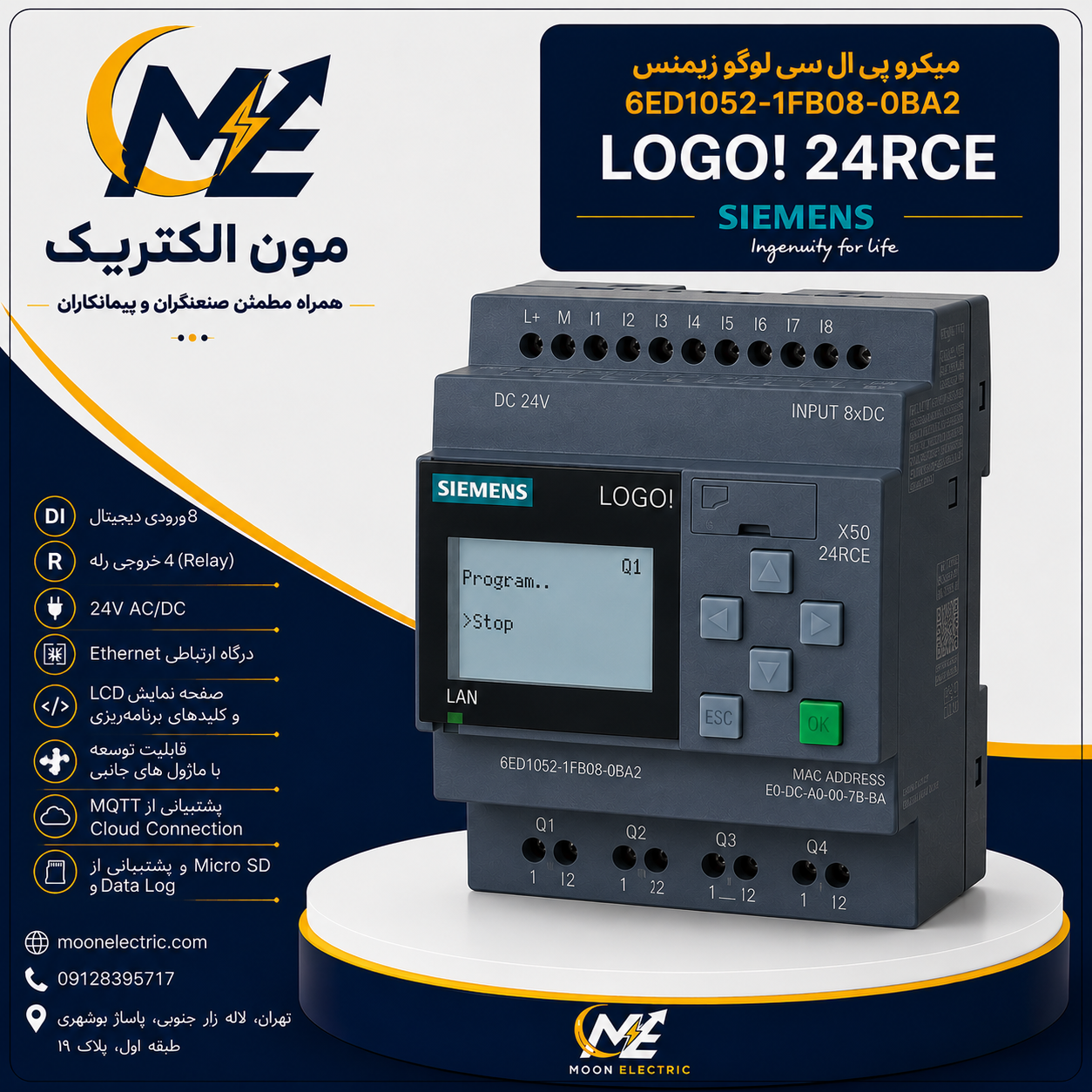 7056 میکرو پی ال سی لوگو 6ED1052-1FB08-0BA2 زیمنس - Image 1