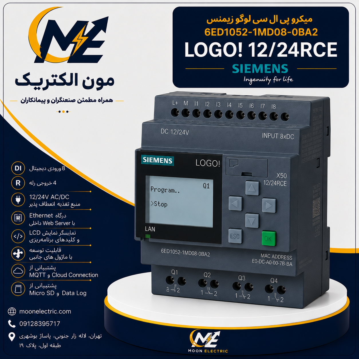 7057 میکرو پی ال سی لوگو 6ED1052-1MD08-0BA2 زیمنس - Image 1